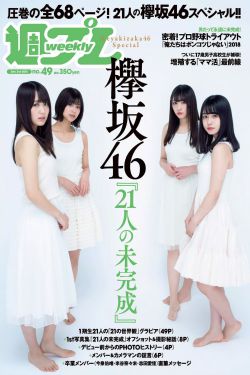 地道战演员表