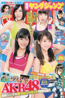 大怪兽之战奥特银河传说THEMOVIE日语版